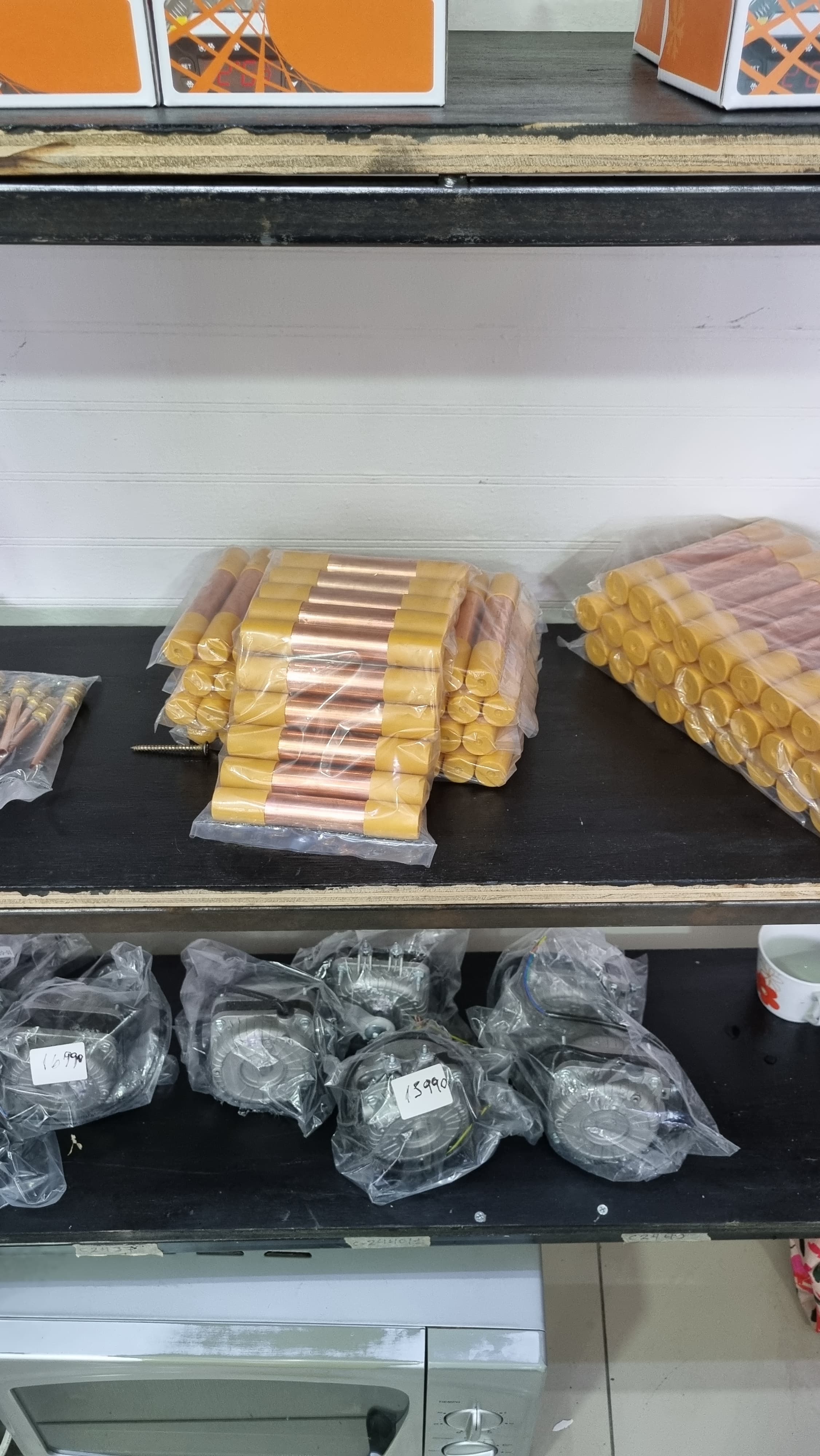 Filtro